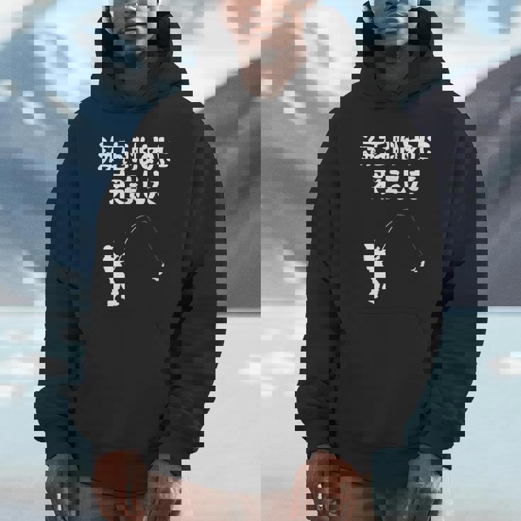 海を眺めに来ました 船釣り 釣り好き 釣り人 海釣り 趣味 おもしろ ネタ ジョーク 趣味釣り 釣り パーカー