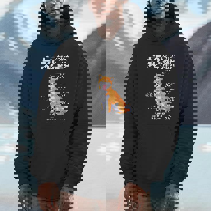 犬のなでかた解説 犬好き アイデア ギフト サプライズ わんこ 半袖 ペット プリント 犬の日 おもしろ パーカー