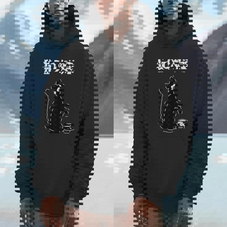 猫の奴隷 おもしろ 猫 文字 面白い ネタ 文字入り おもしろ 笑える ギャグ ウケ狙い お笑い ユーモア ふざけ パーカー