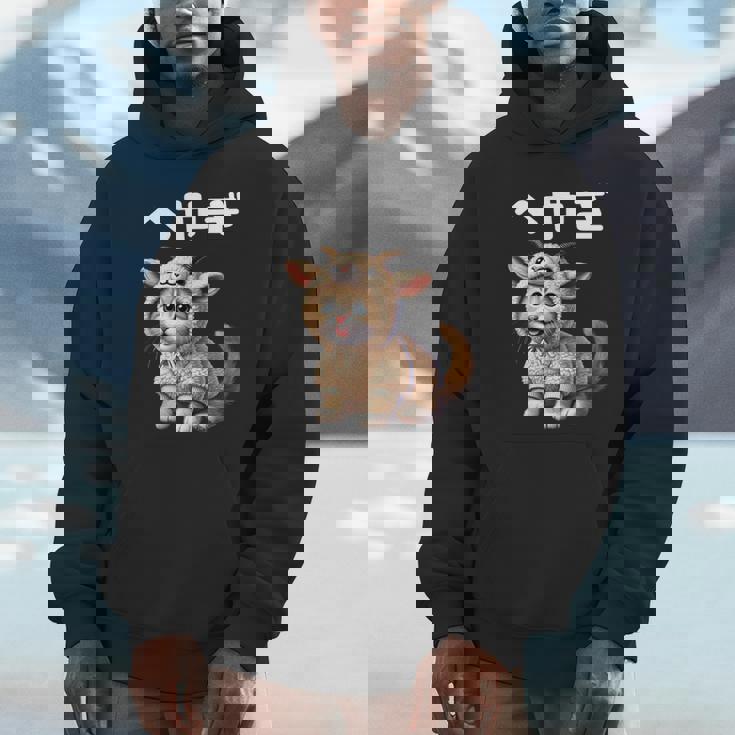 おもしろ 猫好き 猫 猫柄 ねこ ネコ 名言 文字 面白い ふざけた ギフト ネタ かわいい へやぎ 部屋着 長袖tシャツ パーカー