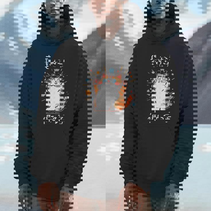 褒めたら伸びる子 面白いtシャツ 猫 文字入り メンズ おもしろ 筆文字 面白い 服 おもしろグッズ 文字 パーカー