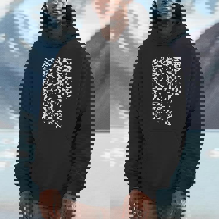 面白い 酒 迷言 メンズ おもしろ 文字入り 面白い 服 オリジナル おもしろグッズ 文字 ネタ ギャグ パーカー