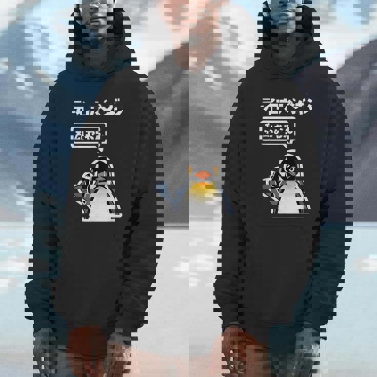 面白いtシャツ おもしろ 動物 なんか違うペンギン メンズ 子供 おもしろ 服 グッズ ネタ パーカー