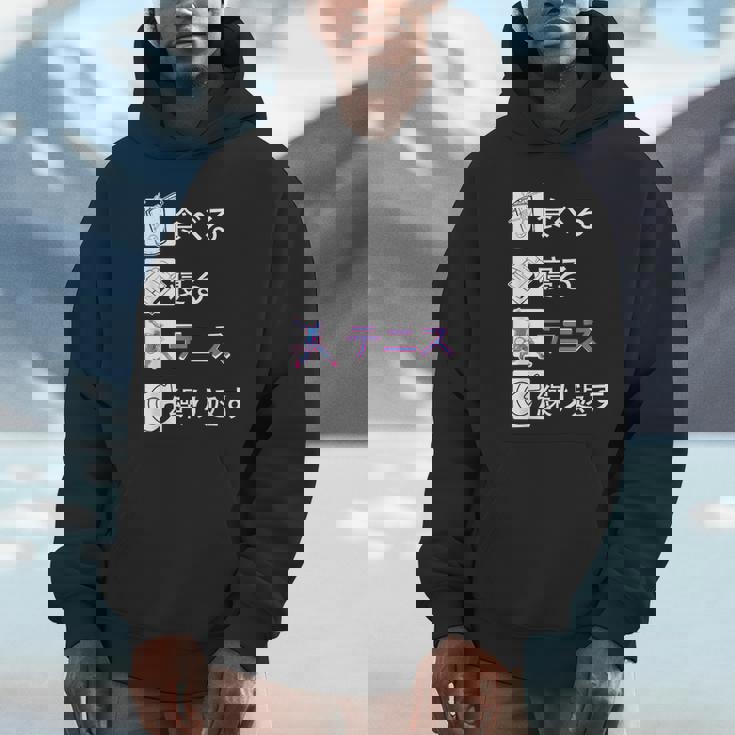 食べる 寝る テニス 繰り返す テニス ゲーム テニスプレーヤー テニスボール ソフトテニス Tennis テニス パーカー