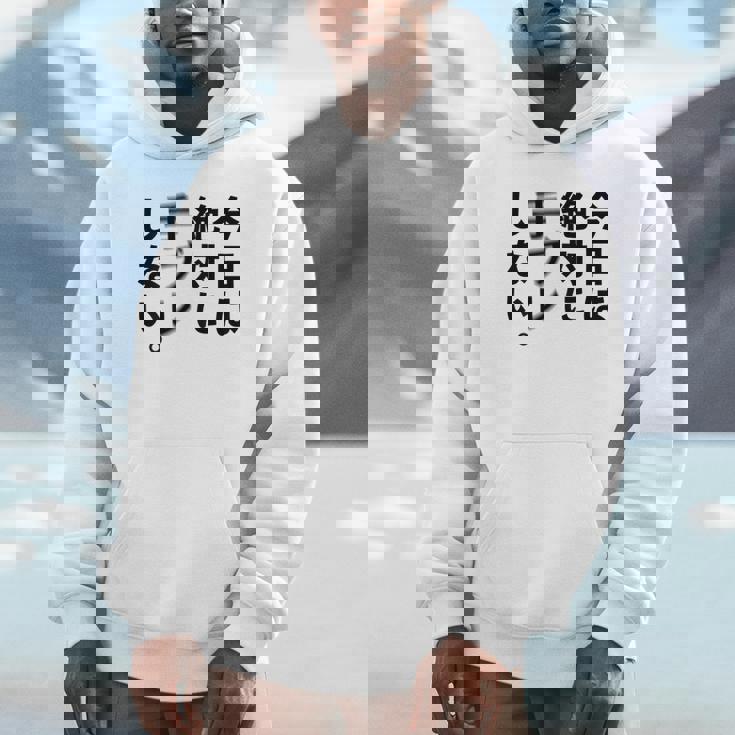 Kenko カメラひとことシリーズ 「今日は絶対に手ブレしない。」【黒文字・背面デザイン】 パーカー