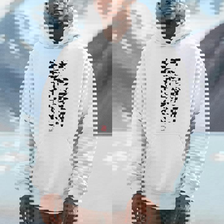 「さっぱりわからない。」おもしろ 筆文字 服の裏面 面白い文字入り パーカー