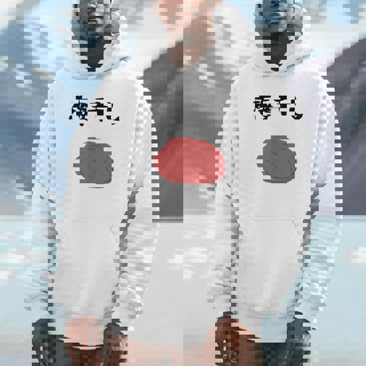 【うめぼい】梅 日本 お土産 おにぎり かわいい おもしろい 可愛い おもしろい キャラクター 目指せ おもしろい パーカー