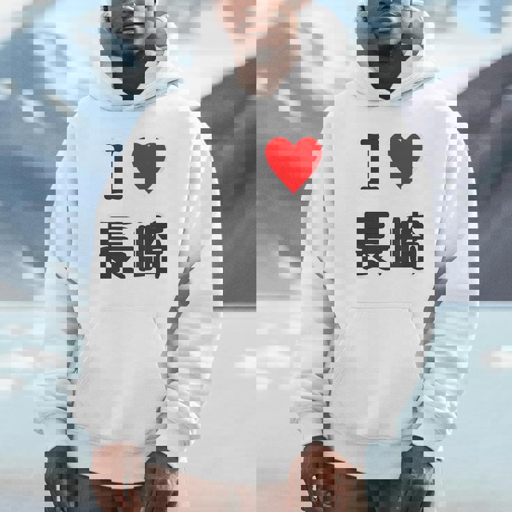 【バックプリント・背中側】アイラブ・長崎（I Love ハート）【47都道府県】ジモtティ お土産 面白い パーカー