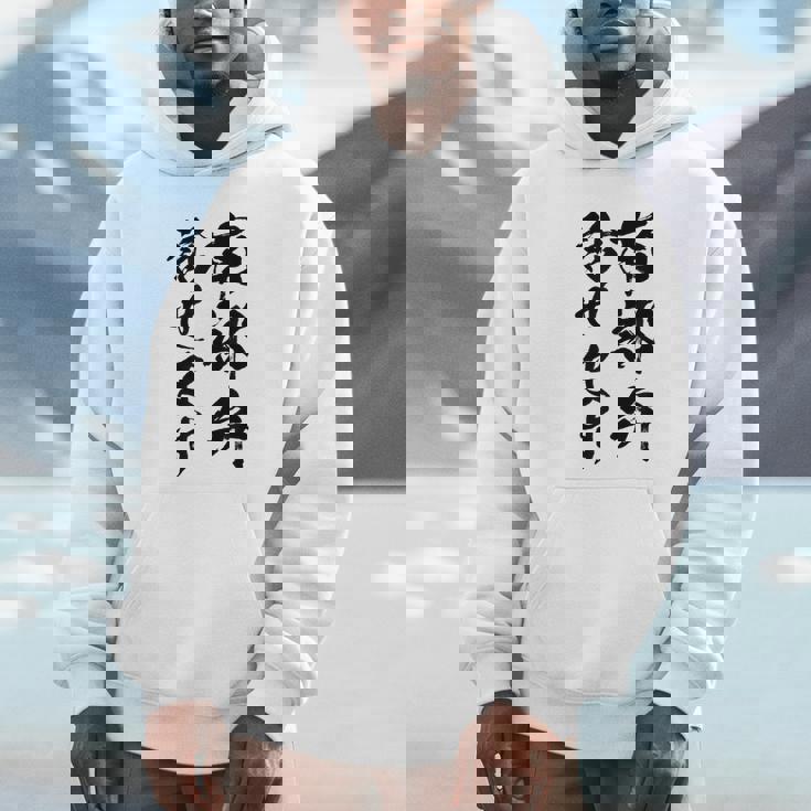 【南部弁話せます】方言 地方 日本語 都道府県 おもしろ 面白い 地元 国語 ネタ ウケ狙い 文字 言葉 目立つ ウケる パーカー