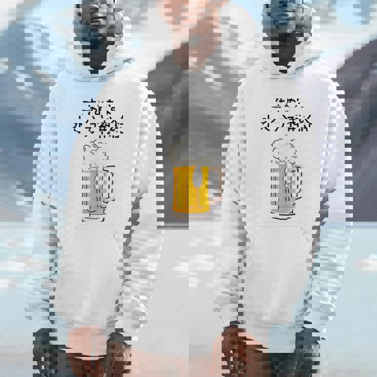 こまめな水分補給熱中症対策 お酒 ビール 夏 暑さ おもしろ 面白い 可愛い ネタ ウケ狙い 笑える ふざけ 遊び心 パーカー