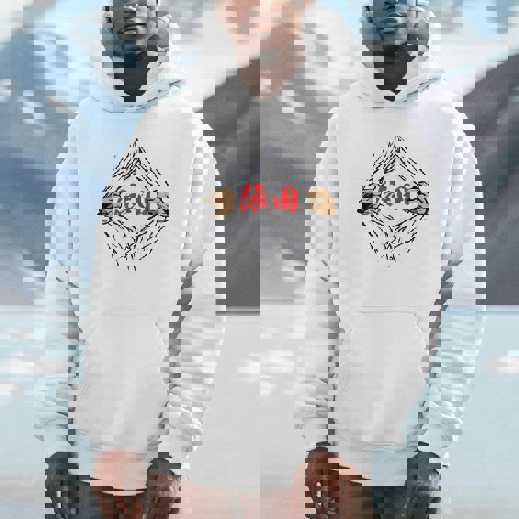 依田 苗字 面白いtシャツ 胸 名前 おもしろ グッズ 服 筆文字 文字 入り 面白い ネタ メンズ パーカー