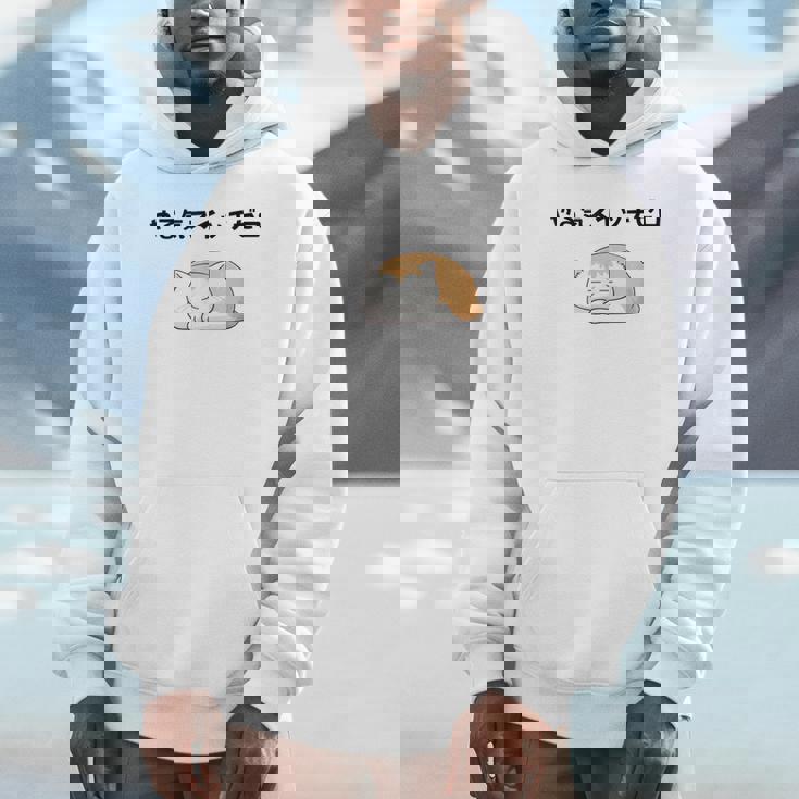 猫 やる気ゼロ 面白 おもしろ ネタ ギャグ かわいい パーカー