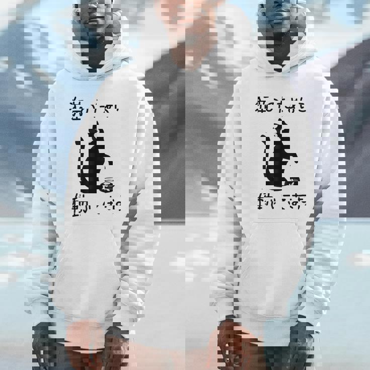 猫のために 働いてます」猫 ネコ メンズ 猫好き にゃんこ 文字入り おもしろ 筆文字 面白い 服 面白い パーカー