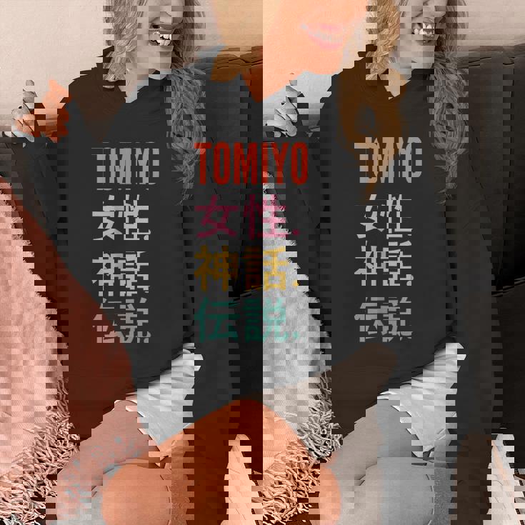 Japanese First Name Tomiyo パーカー