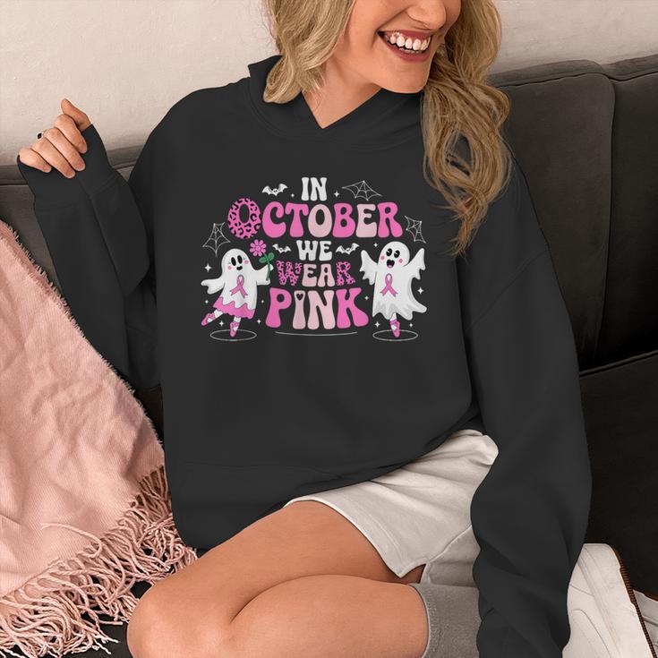 In October We Wear Pink Ballet Ghost Teacher Breast Cancer Unisex Hoodie, funny design In October We Wear Pink Ballet Ghost Teacher Breast Cancer Unisex Hoodie, funny design