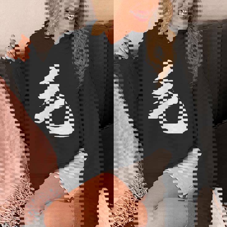 「毛」おもしろtシャツ 漢字 毛 文字入り パーカー