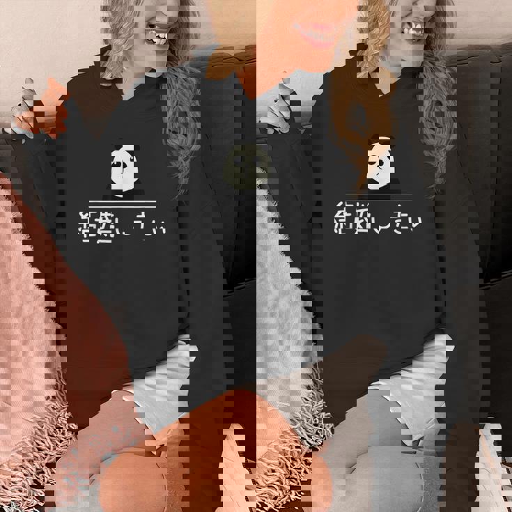 「結婚したい」おもしろtシャ パーカー