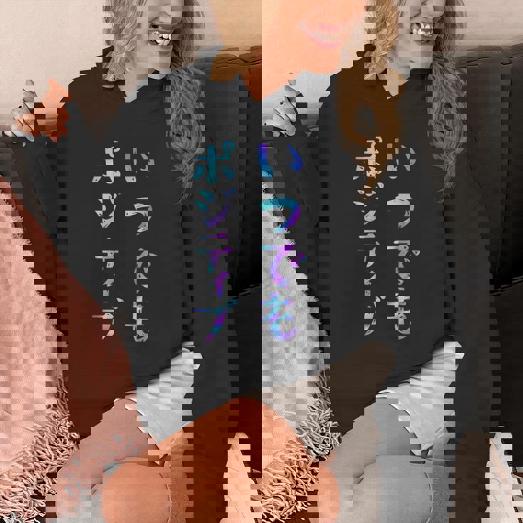 【いつでもポジティブ】文字 面白い ネタ 文字入り おもしろ 笑える ギャグ ウケ狙い お笑い ユーモア ふざけ パーカー