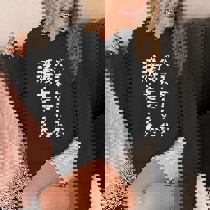 【バスケしか勝たん】バスケ バスケットボール おもしろ 面白い ギャグ ネタ ウケ狙い 笑える バスケ部 文字 目立つ パーカー