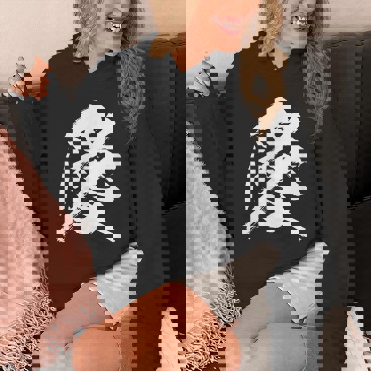 【愛】一文字 漢字 日本語 毛筆 書道 筆文字 言葉 和柄 日本 かっこいい お土産 海外 おもしろ 面白い 文字入り パーカー