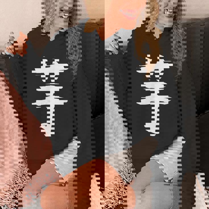 【芋】いも ポテト イモ さつまいも 一文字 漢字 おもしろ 可愛い 面白い 文字 文字入り ギャグ ネタ ウケ狙い パーカー