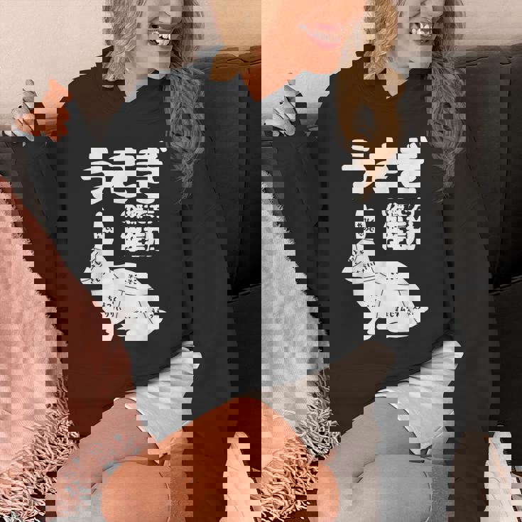 うさぎの撫で方解説 ウサギ好き うさぎ好き うさぎの飼い主 ウサギ飼い おもしろ うさぎ 兎 パーカー