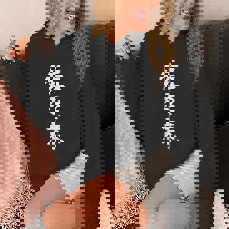 おもしろtシャツ【佐々木】名字 家族お揃い ギャグ ネタ ウケ狙い 贈り物 ギフト パーカー