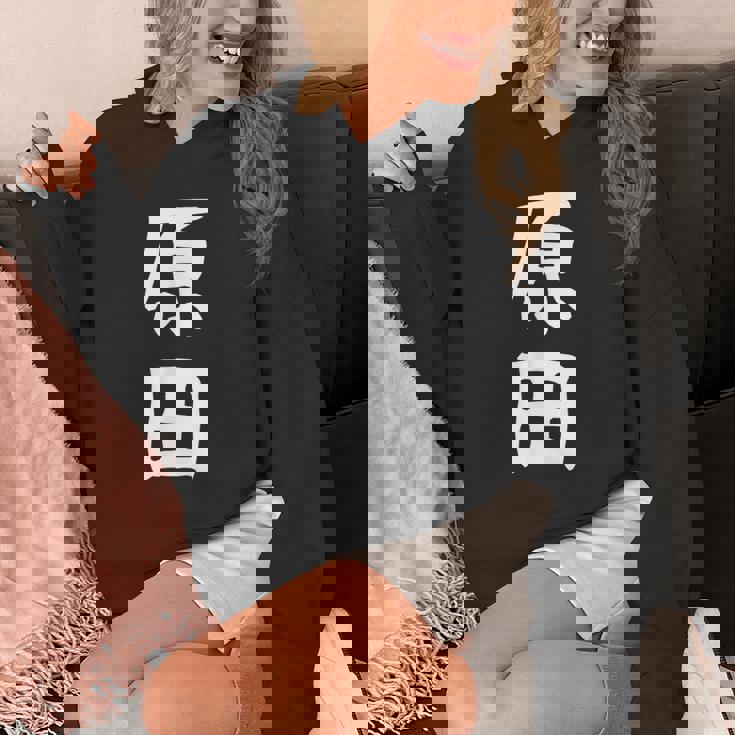 おもしろtシャツ【原田】名字 家族お揃い ギャグ ネタ ウケ狙い 贈り物 ギフト パーカー