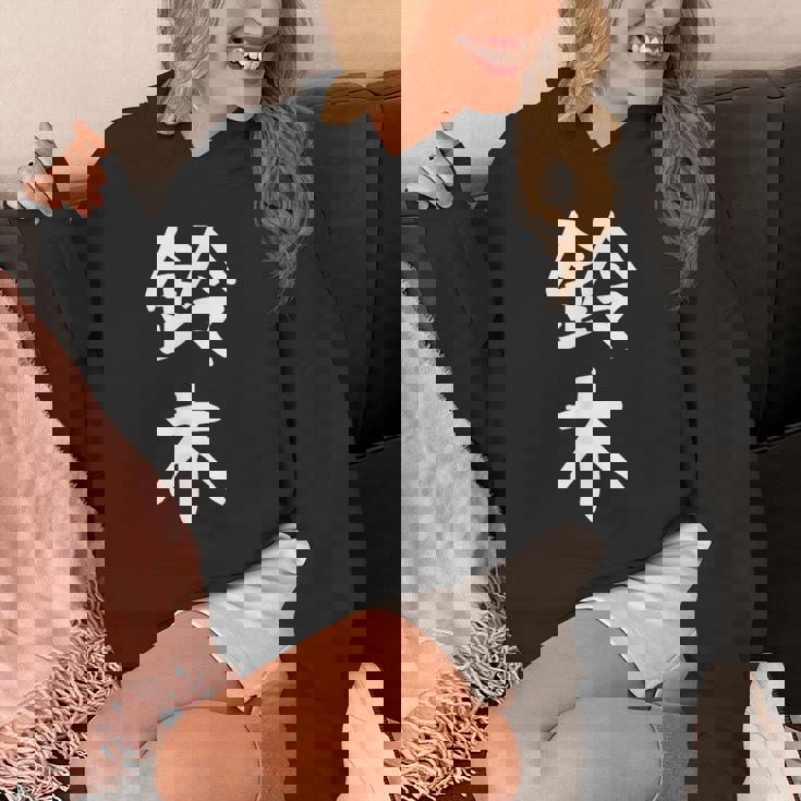 おもしろtシャツ【鈴木】名字 家族お揃い ギャグ ネタ ウケ狙い 贈り物 ギフト パーカー