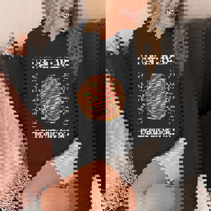 お好み焼き料理 大好き お好み焼き 和風 パーカー