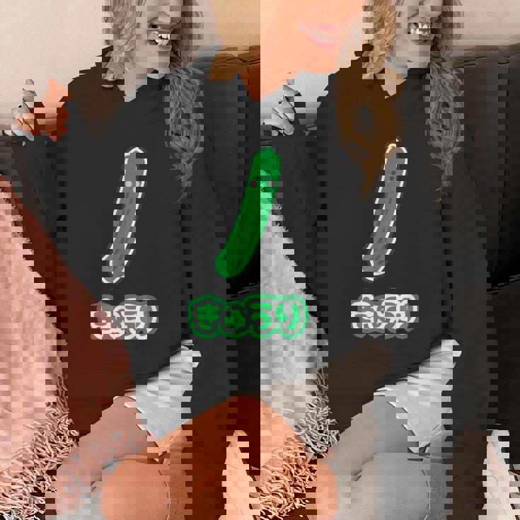 きゅうり 胡瓜『Oyasai お野菜』ゆる かわいい キャラクター 面白い パーカー