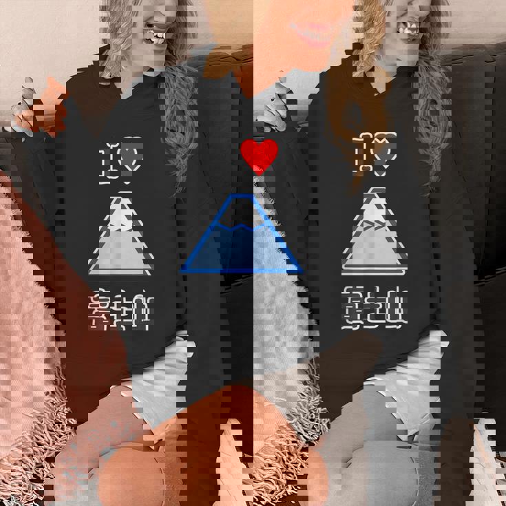 アイラブ・富士山（I Love ハート）登山・山岳部【47都道府県】ジモtティ お土産 面白い かわいい パーカー