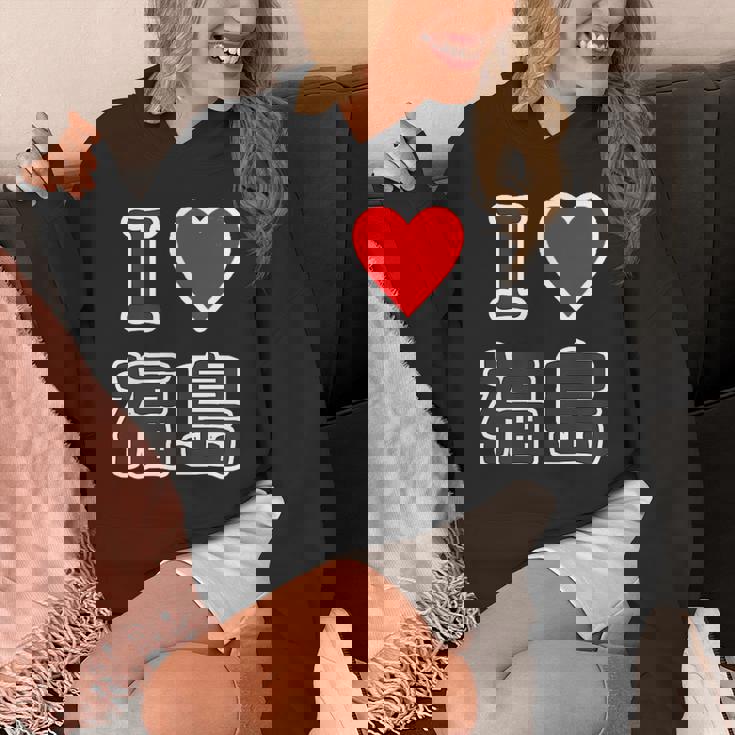 アイラブ・福島（I Love ハート）【47都道府県】Jimo-T ジモティ お土産 旅行 パーカー