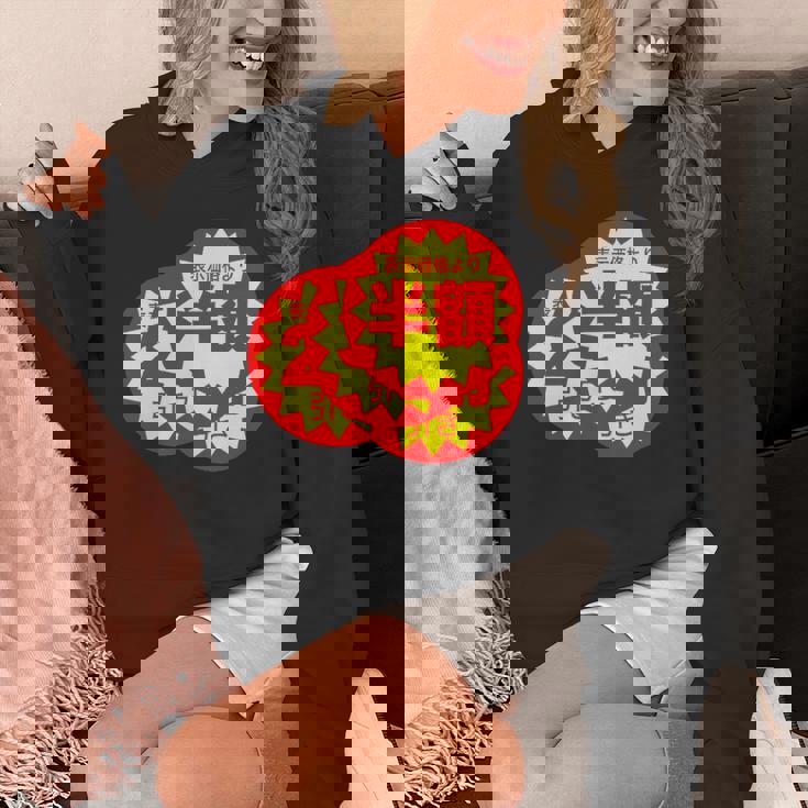 スーパーのラベル 値札 シール『半額 値下げ』【パロディ】変なデザイン 面白い ギャグ お笑い ネタ ウケる パーカー