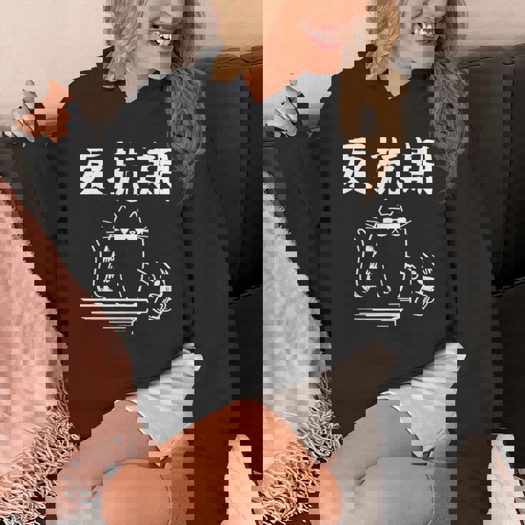 反抗期 面白いtシャツ 文字入り メンズ おもしろ 面白い 服 オリジナル おもしろグッズ 文字 長袖tシャツ パーカー