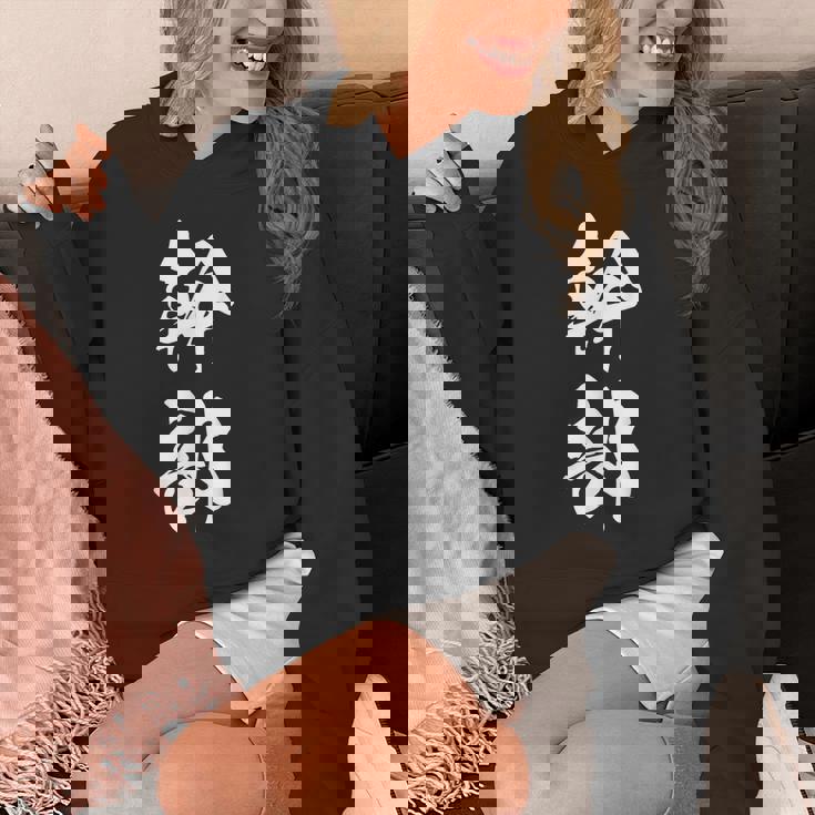 幹部 おもしろ ユーモア ネタ 文字入り 漢字 黒 他カラー メンズ レディース 大きいサイズ 筆文字 パーカー