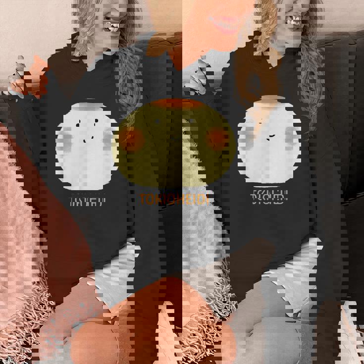 東京ハイジ「ボウロのうた」おおきなボウロ パーカー