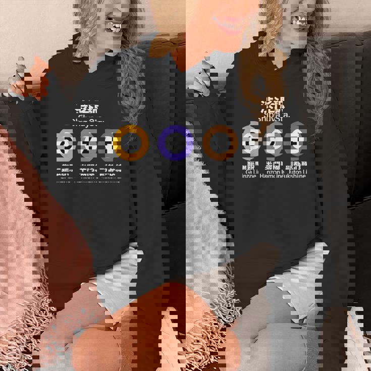 東京地下鉄線 渋谷漢字駅 半蔵文福斗神 パーカー