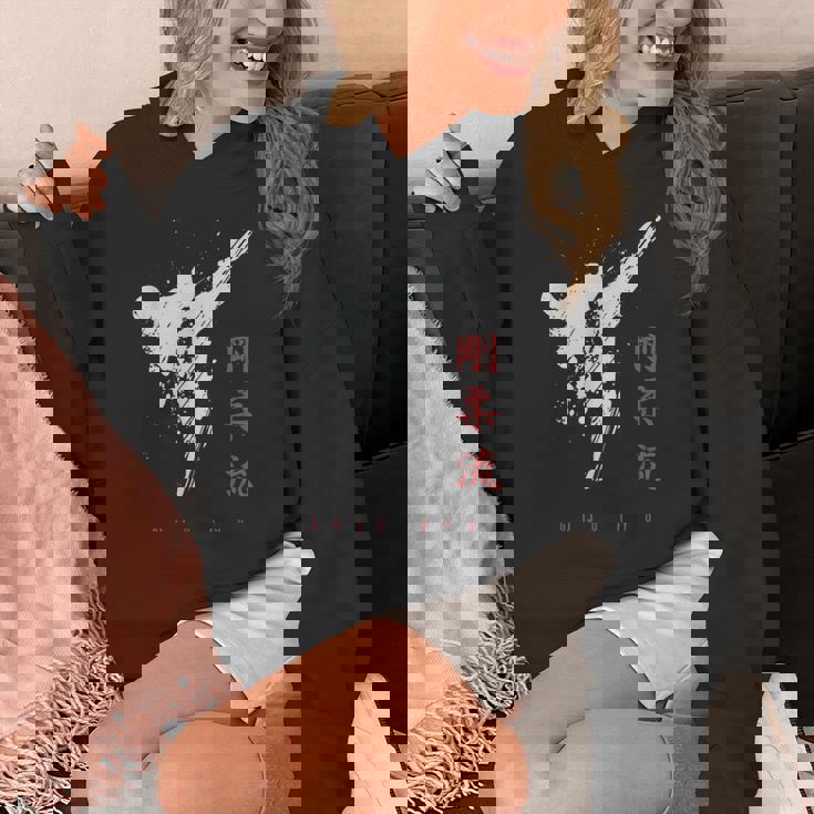 沖縄剛柔流空手 パーカー