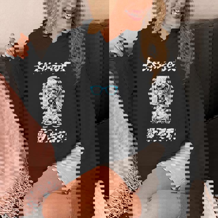 犬がいるので帰る ダックスフンド グッズ 犬好き おもしろ 面白い ネタ 笑える パーカー