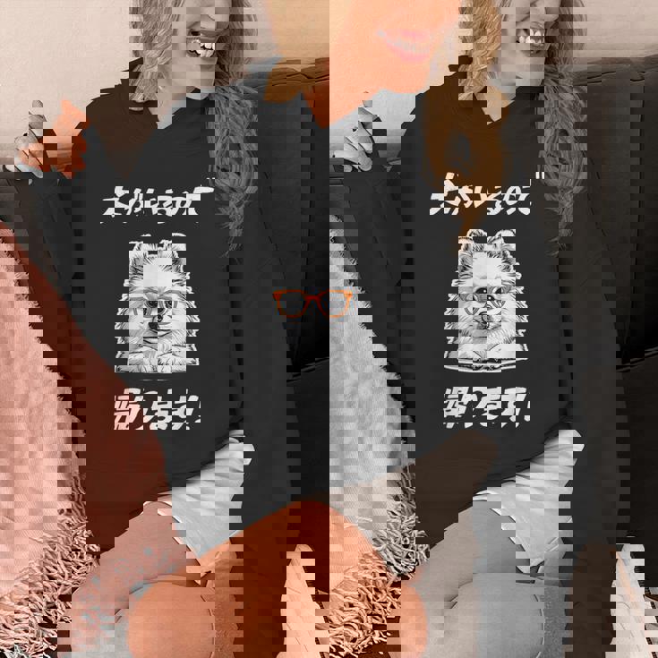 犬がいるので帰る ポメラニアン グッズ 犬好き おもしろ 面白い ネタ 笑える パーカー