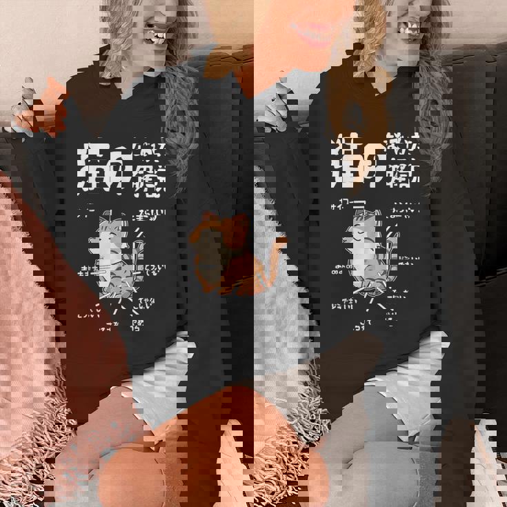 猫のなでかた解説 おもしろ 猫好き アイデア ギフト サプライズ にゃんこ おもしろ パーカー