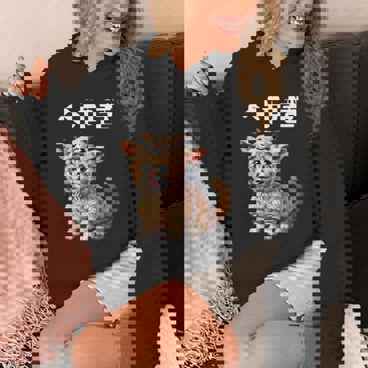 おもしろ 猫好き 猫 猫柄 ねこ ネコ 名言 文字 面白い ふざけた ギフト ネタ かわいい へやぎ 部屋着 長袖tシャツ パーカー