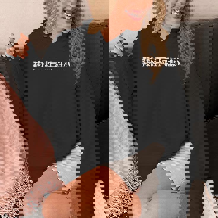 野球は退屈ではない、Baseball Is Not Boring In Japanese パーカー