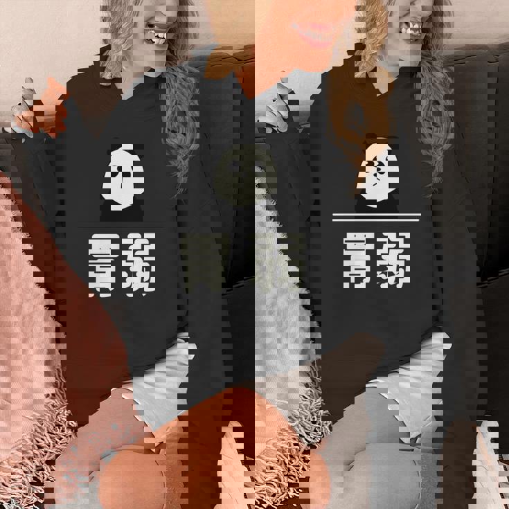 面白い 「胃弱」おもしろギャグ-ジョーク 漢字 胃弱 文字入り 長袖tシャツ パーカー