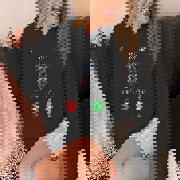 面白いtシャツ シュナウザー 着信 犬 イヌ メンズ グッズ かわいい おもしろ 面白い 服 ネタ パーカー