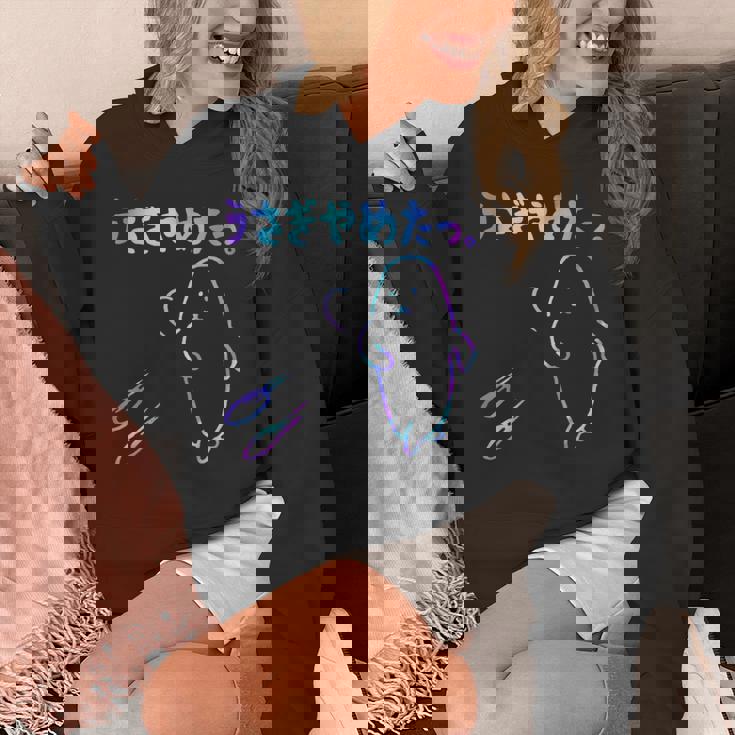 面白いうさぎやめたっ 長袖tシャツ パーカー