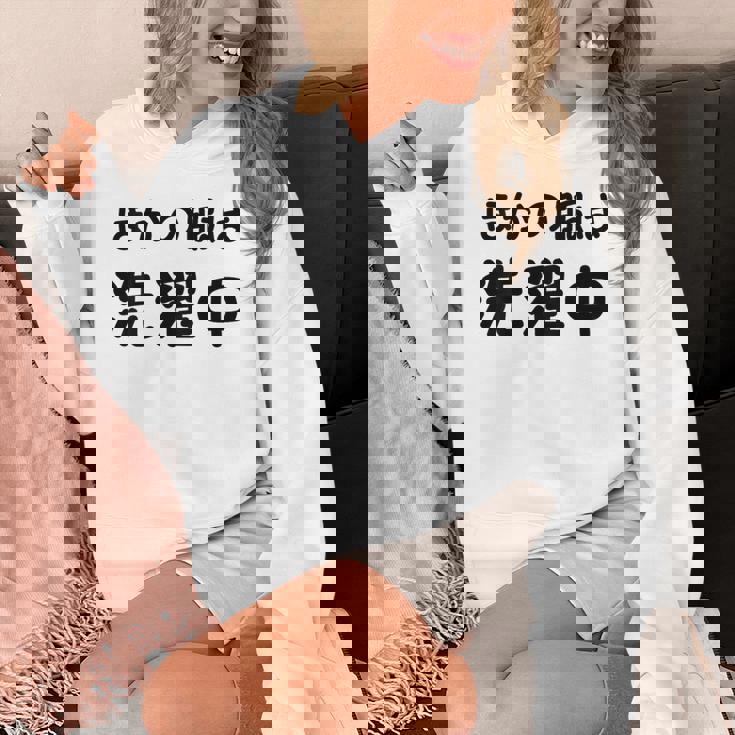 「ほかの服は洗濯中」面白い 筆文字 ユーモア満点 背面に文字入りデザイン おもしろプリント パーカー