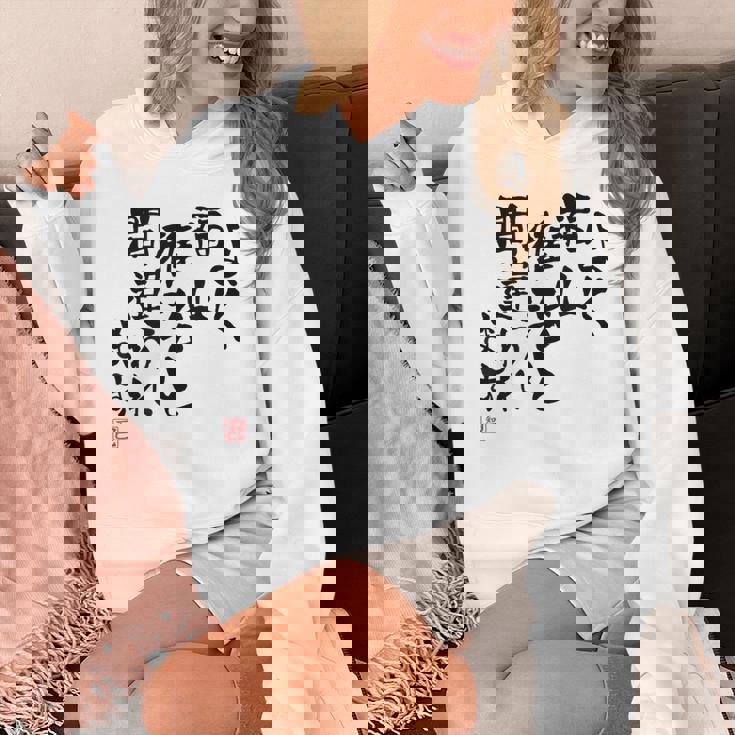 「よく福山雅治と間違われます」文字入り おもしろ 筆文字 面白い 白服 面白い パーカー