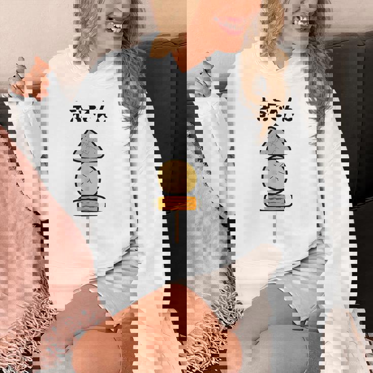 【おでん】こんにゃく 大根 ちくわ 可愛い 串 面白い おもしろ ネタ ウケ狙い 飲食店 食べ物 具材 煮物 鍋料理 冬 パーカー